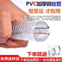 pvc带钢丝软管透明管耐高温塑料水管50mm加厚25/32油管1/2/3/4/