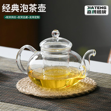 煮茶壶耐热玻璃壶加厚蒸茶壶煮茶壶电陶炉壶家用烧水壶泡茶壶