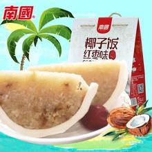 海南特产 南国红枣味椰子饭538g速食椰香糯米饭方便食品送礼
