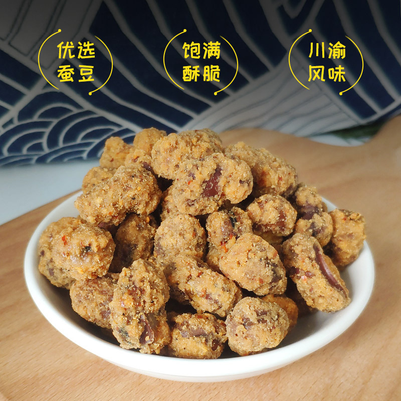 嵊缘香酥年糕片网红年糕胖椒盐味8090后怀旧零食桶装宁波嵊州特产