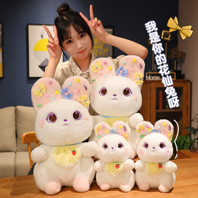 可爱花仙兔毛绒玩具小白兔公仔兔子布娃娃玩偶儿童节生日礼物大号