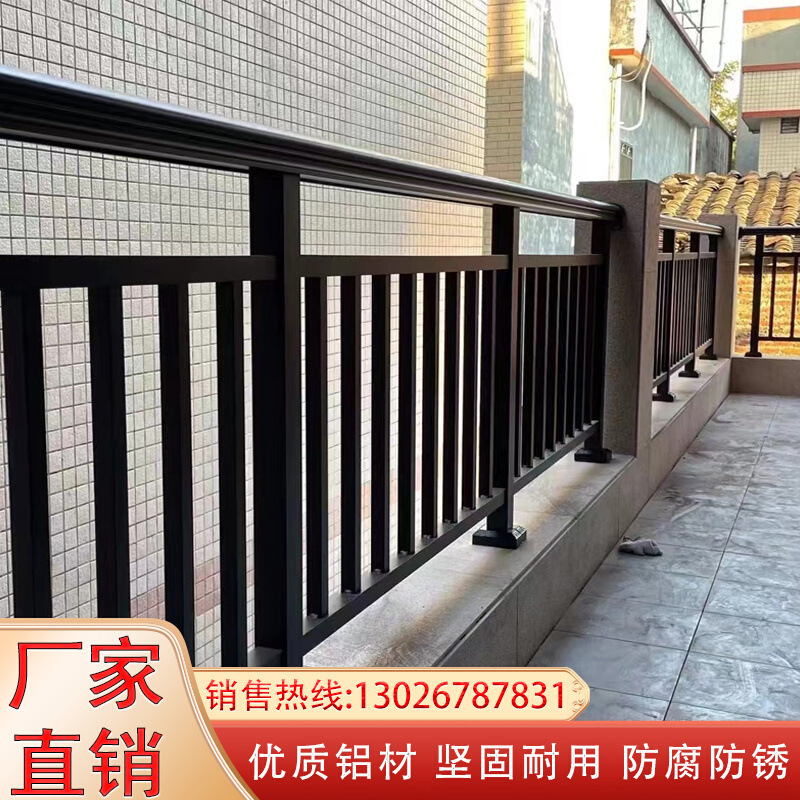 合肥铝护栏