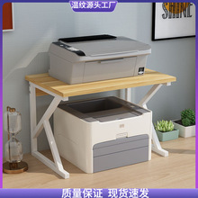 打印机架打印机置物架办公室桌面复印机支架双层收纳架子架收纳。