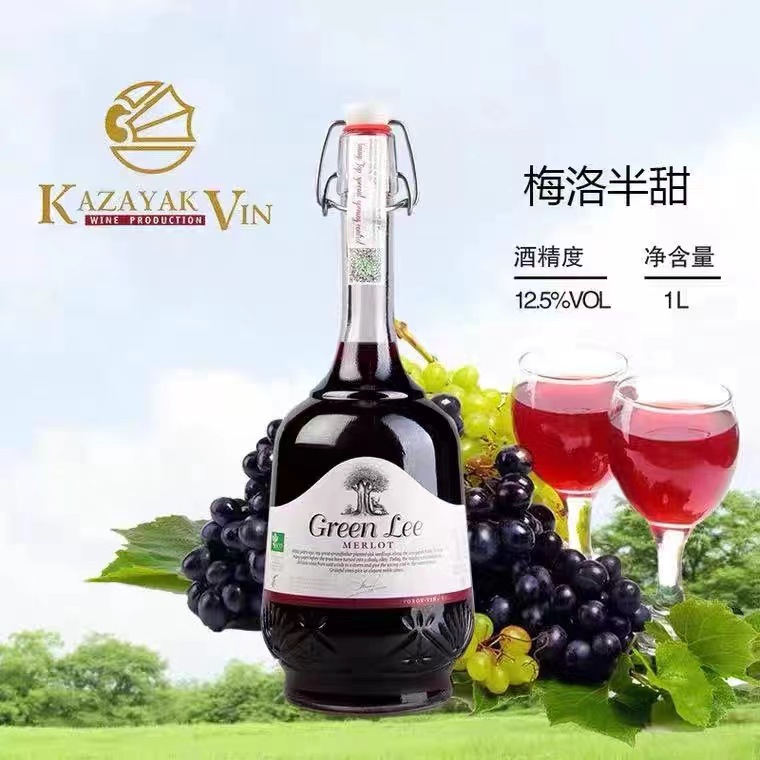 原瓶进口俄罗斯红酒 摩尔多瓦格瑞丽牌梅洛红葡萄酒赤霞珠半甜1L
