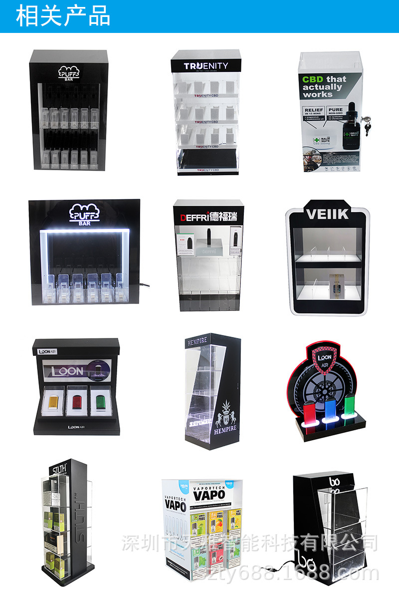 亚克力发光电子烟展示架 带灯led电子烟烟油展架 雾化器陈列支架