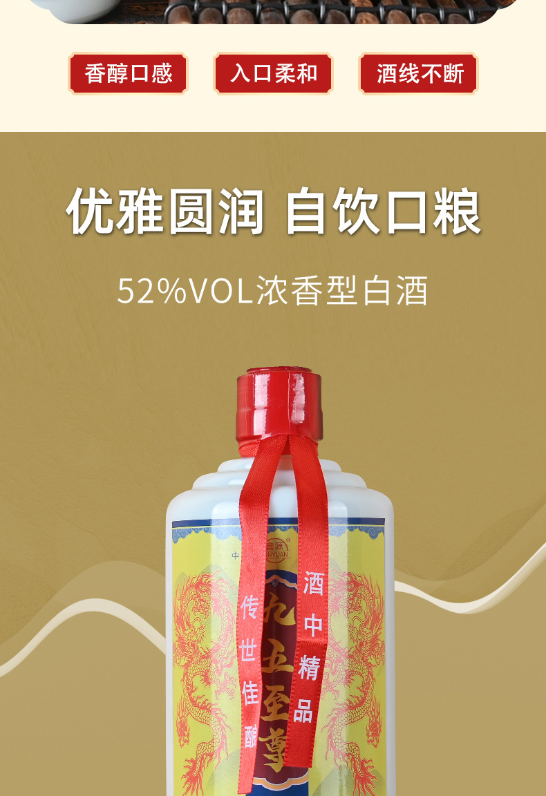 小四川浓香型白酒九五至尊特价整箱*6瓶粮食酿腌制良一件箱装代发