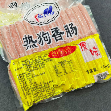 香林达热狗肠3.