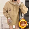 Plush Hoodie 2022 winter new pattern Korean Edition Easy thickening Mid length version jacket coat ins
