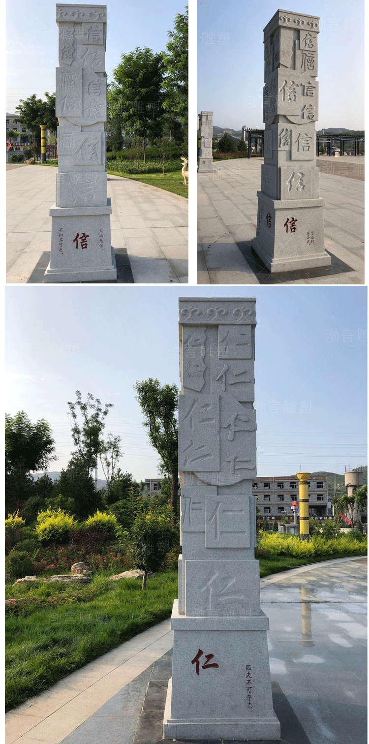 雕塑价格使用场景广场使用场所室外风格西式形式浮雕类型立柱材质石材