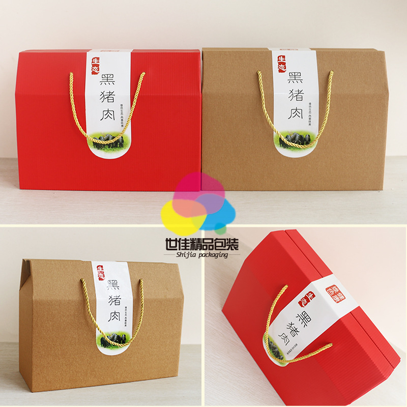 5-8斤黑猪肉包装盒牛羊猪驴肉猪蹄熟食烤鸭礼品盒彩箱盒-阿里巴巴