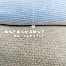 新开发200克小米粒柔道服服装，帽子面料可来样分析开版