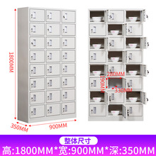 批发员工餐具柜碗柜多格工厂职工带锁铁皮储物存包柜不锈钢更衣柜