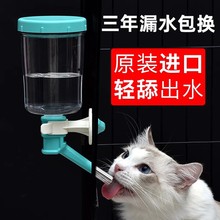 狗狗饮水器挂式水壶猫咪饮水机宠物喝水器不湿嘴悬挂兔喂水嘴