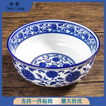 兰州拉面碗面碗青花瓷陶瓷牛肉商用韩式面拌面家庭用大号加厚汤粥