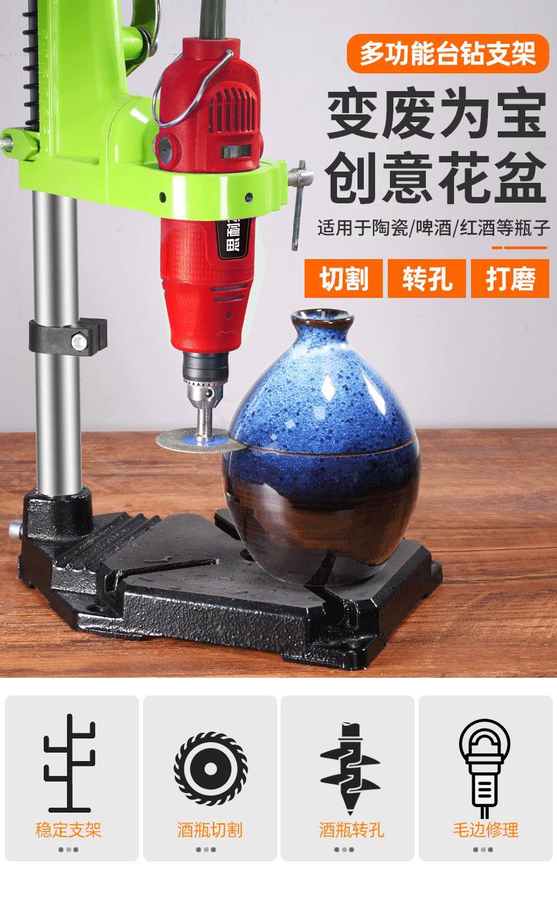 酒瓶切割工具小型家用陶瓷玻璃花盆打孔台式电动打磨机多功能电钻