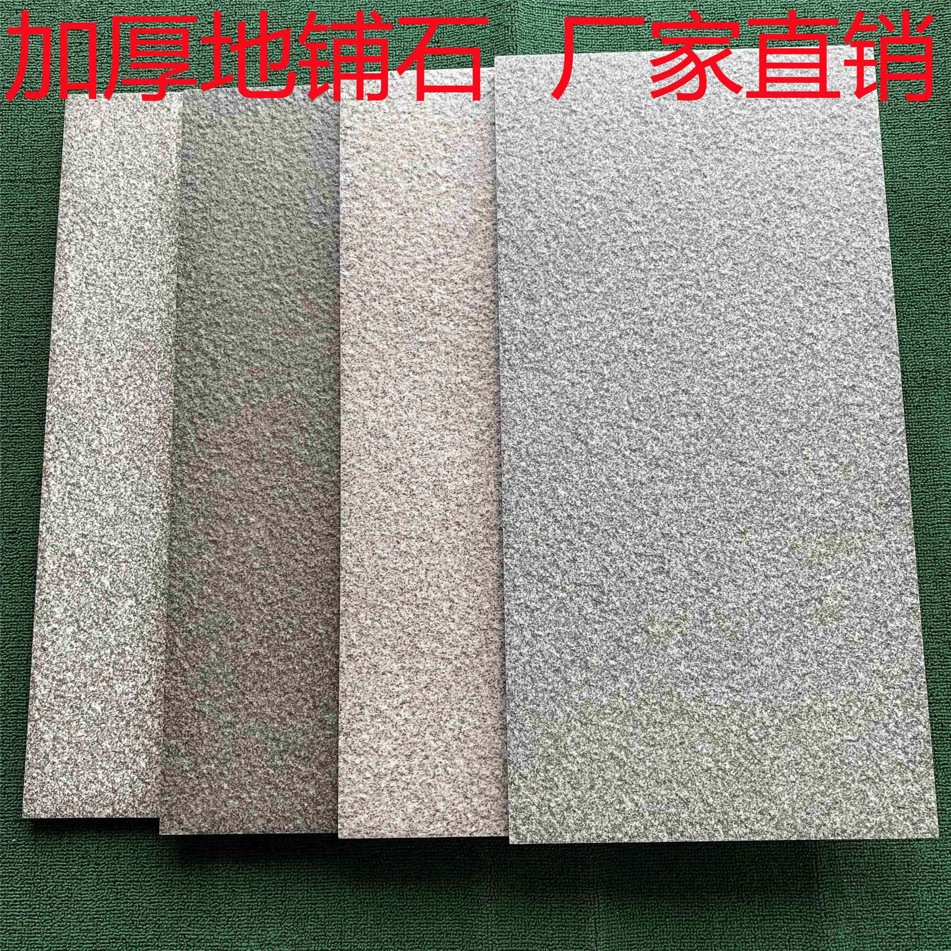 江西省高安瓷砖