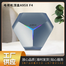 厂家供应A95XF4智能电视机顶盒S905X4电视盒子8K安卓11双频TVBOX
