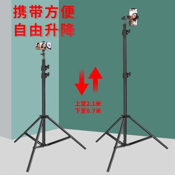 直播手机支架测温仪补光灯多功能摄影三脚架桌面落地伸缩三角架