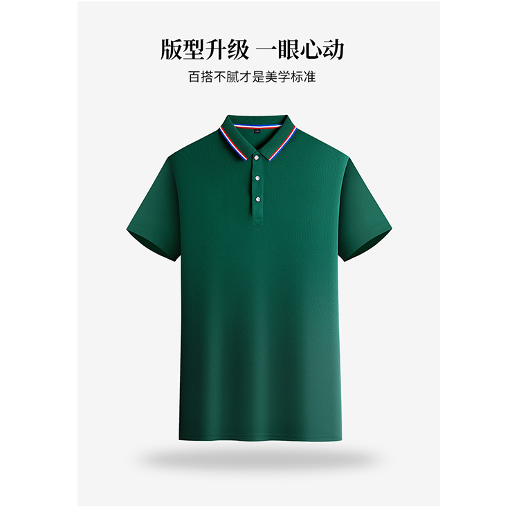 Lapel Short Sleeve Polo Shirt Customized Corporate Culture T-shirt Group Activity Work Clothes Business Attire Printed Logo Embroidery