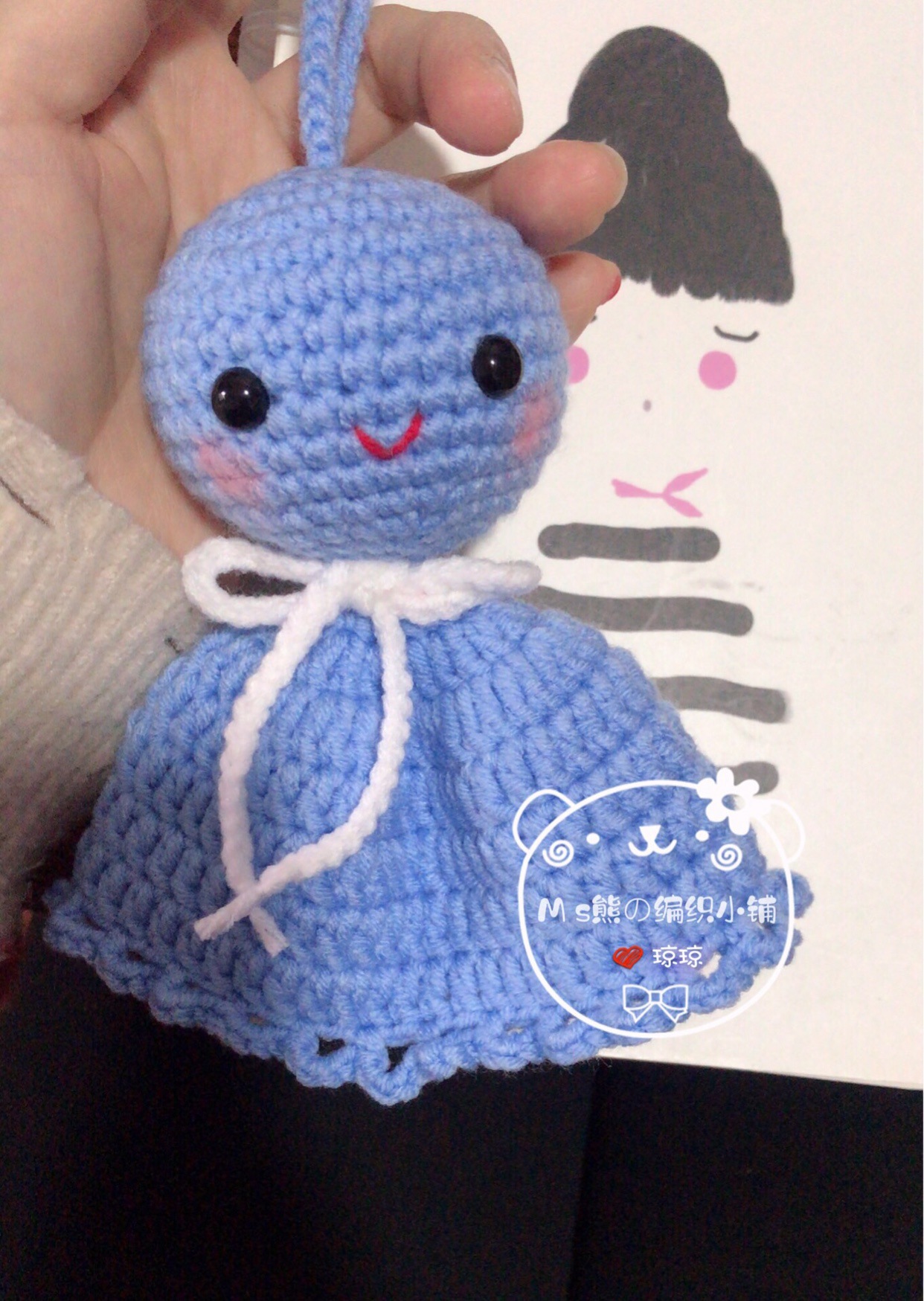 纯手工毛线编织玩偶可爱深蓝晴天娃娃材料包礼物创意礼品成品挂饰