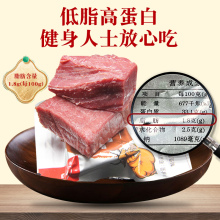 云青五香牛肉酱牛肉218g卤味熟食真空即食手撕牛腱肉山西平遥特产