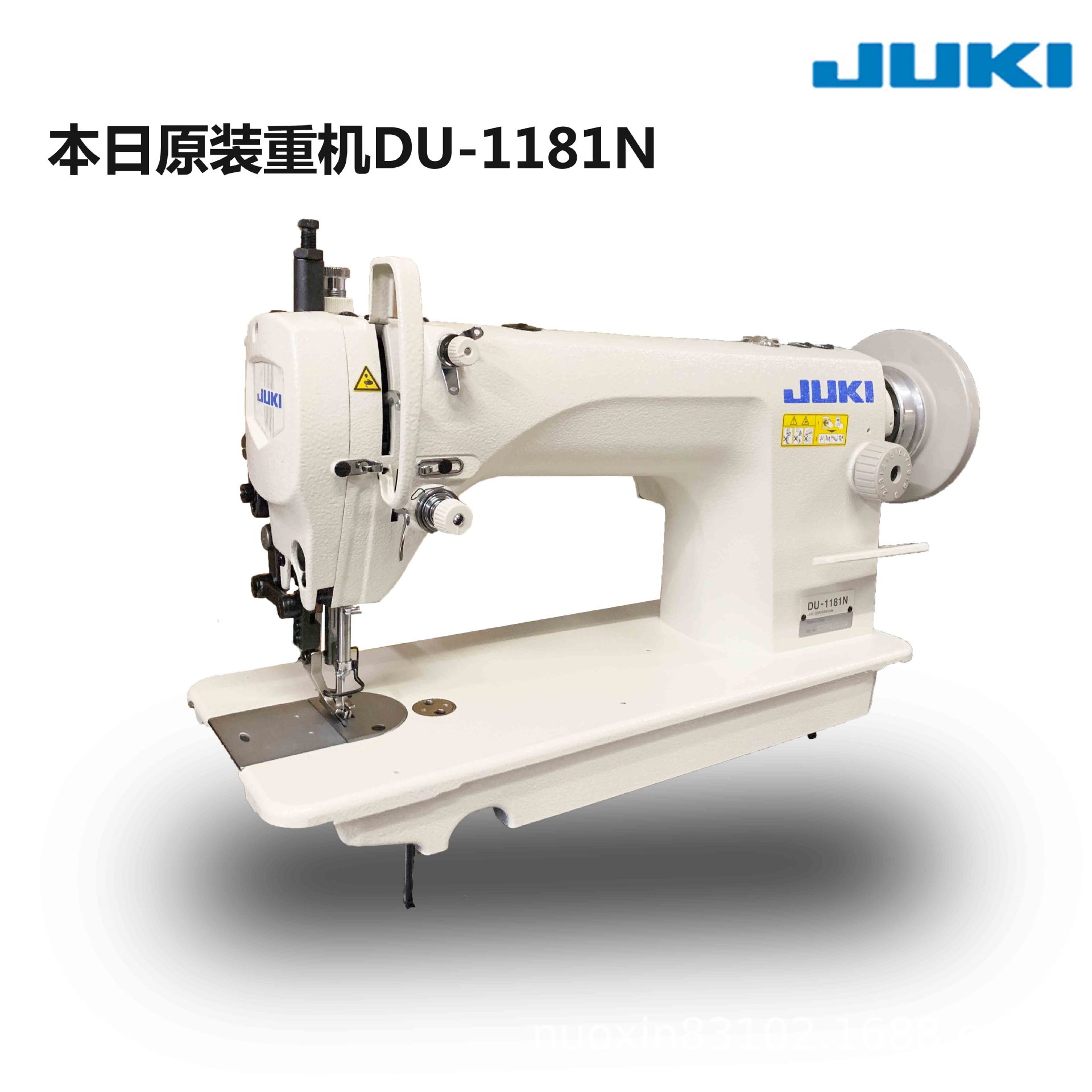 重机 日本 juki 重机 祖奇du-1181n同步机 平缝机进口原装厚料机