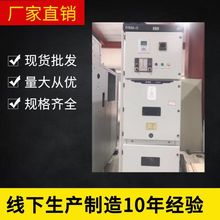 KYN28A—12系列高压开关设备开关柜中置柜环网柜高低压成套电器