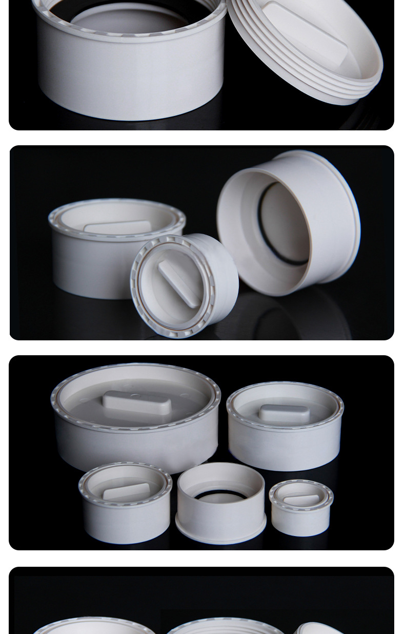 pvc地平清扫口 排水管内插堵头 螺口内插清扫口 下水管塞子堵配件