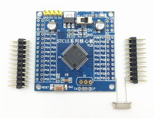 STC15单片机小型系统板IAP15W4K58S4核心板IAP15W内核开发板模块