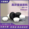 耐高温硅胶塞软性闷盖硅橡胶堵头螺纹孔塞板密封塞防尘防水塞胶塞|ms 耐高温硅胶塞软性闷盖硅橡胶堵头螺纹孔塞板密封塞防尘防水塞胶塞|ms