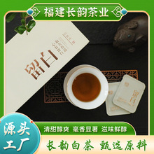 2019年福鼎白茶白牡丹 紧压白牡丹小方片茶礼 福鼎白茶茶叶礼盒装