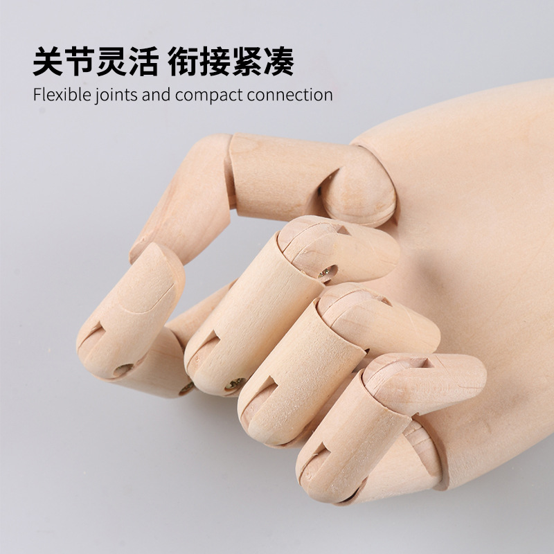 12-Inch Wooden Hand Puppet Joint Movement Flexible Imitation Human Body Art Copy Sketch Ornaments