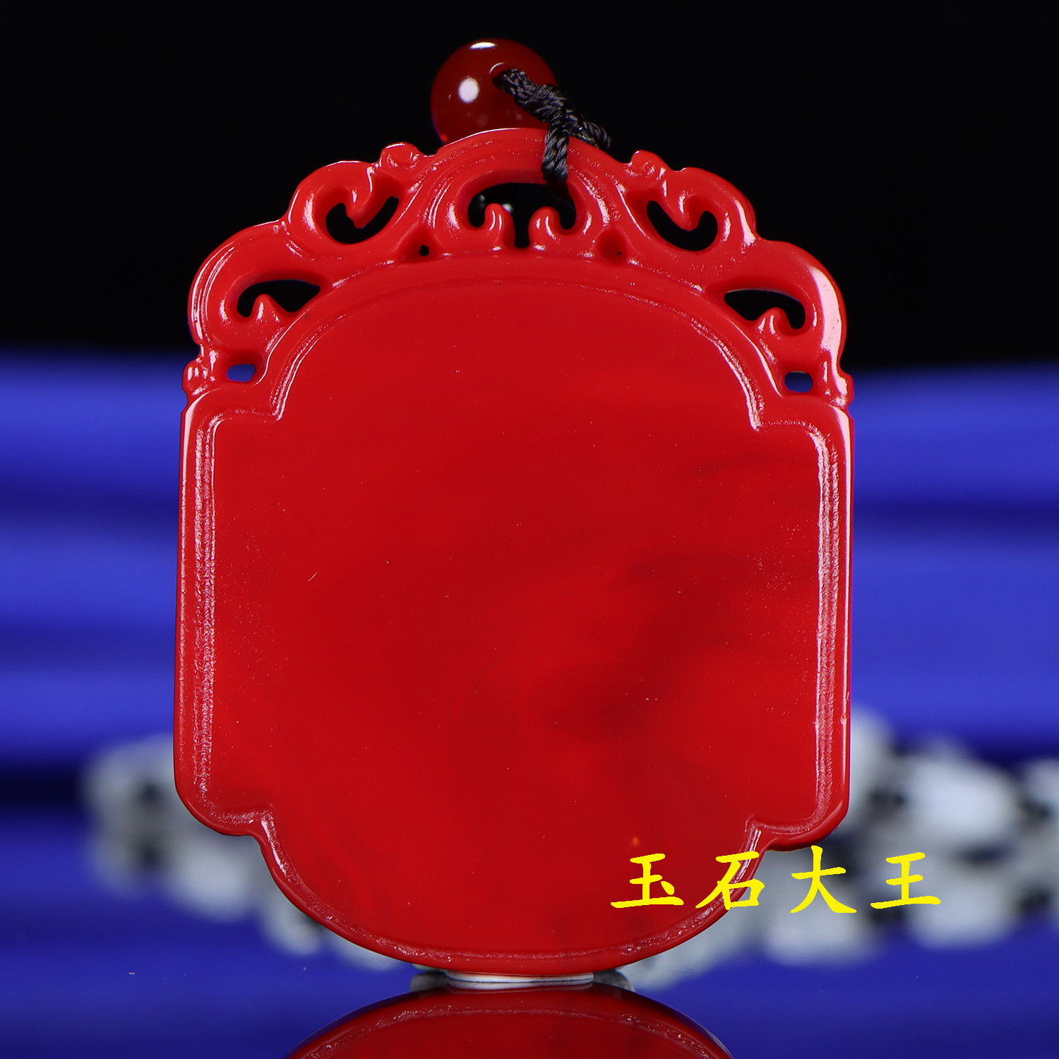 新疆和田玉无事牌吊坠 玉石纯红色无事牌吊坠 外蒙料戈壁料无事牌