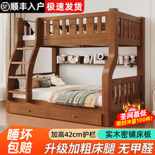 上下铺双层床两层上下床高低床实木子母床交错式小户型木床儿童床