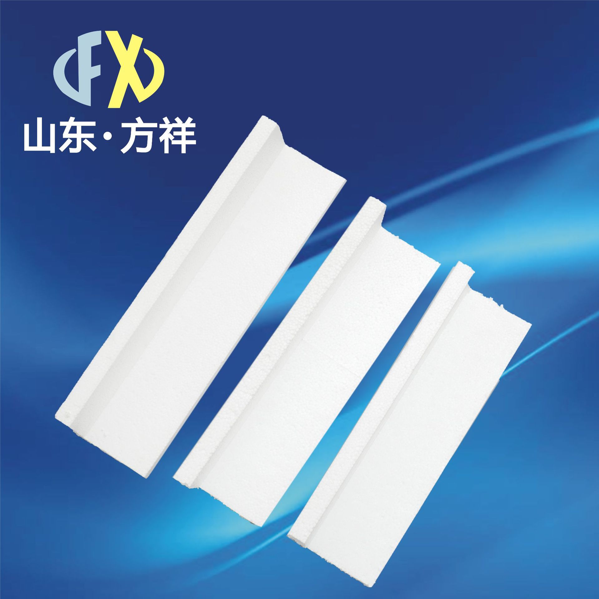 eps防水泡沫护角防震泡沫条护角l型eps泡沫保温护边泡沫塑料包装