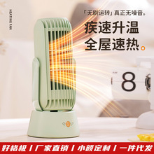 跨境桌面暖风机小型家用卧室电暖器迷你便携供暖器速热摇头取暖器