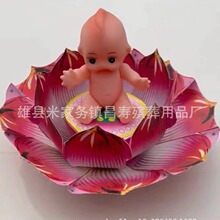 昌寿聚宝盆 莲花盆 祭品纸扎活烧纸冥币莲蓬心加塑料娃娃丧葬大全