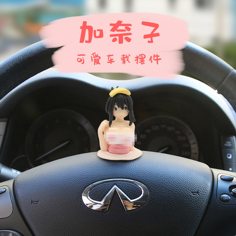 Car Decoration Cartoon Doll Internet Celebrity Shake Chest Sexy Creative Beauty Kanazi Hand-Made Car Office Ornaments