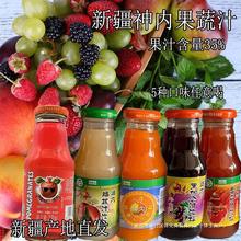 新疆神内胡萝卜番茄汁蟠桃汁黑加仑汁石榴汁238ml绿色食品果蔬汁