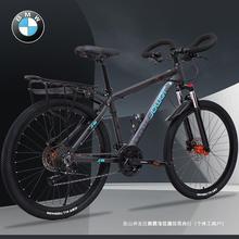 名牌正品德国宝马山地26英寸自行车,型号gx760,前后21_阿里巴巴找货
