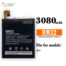 适用于小米Mi4/Xiaomi4 BM32手机电池3000mAh大容量电板批发现货