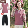 mom spring clothes suit Western style Noble Summer wear Blouse 40-50 middle age Short sleeved T-shirt Thin section Primer jacket