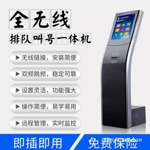 排队机取号机医院排队叫号机分诊系统排号机叫号系统排号机