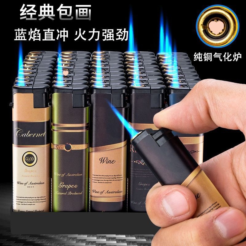 【50只蓝焰直冲】防风打火机防风一次性防爆便利店超市商店家用有