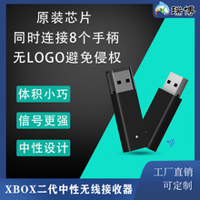 XBOX ONE游戏手柄无线适配器WIRELESS新款二代中性接收器散装