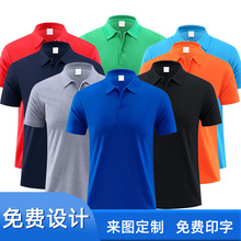 厚款纺棉抗起球广告衫印字T恤夏季logo印花翻领团体服polo衫批发