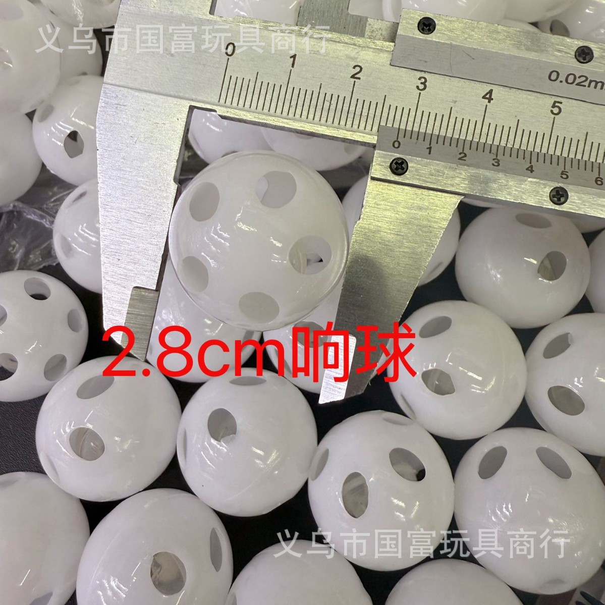 厂家直销婴儿宠物玩具配件28mm五孔铃、塑料铃铛、白色响铃响盒响