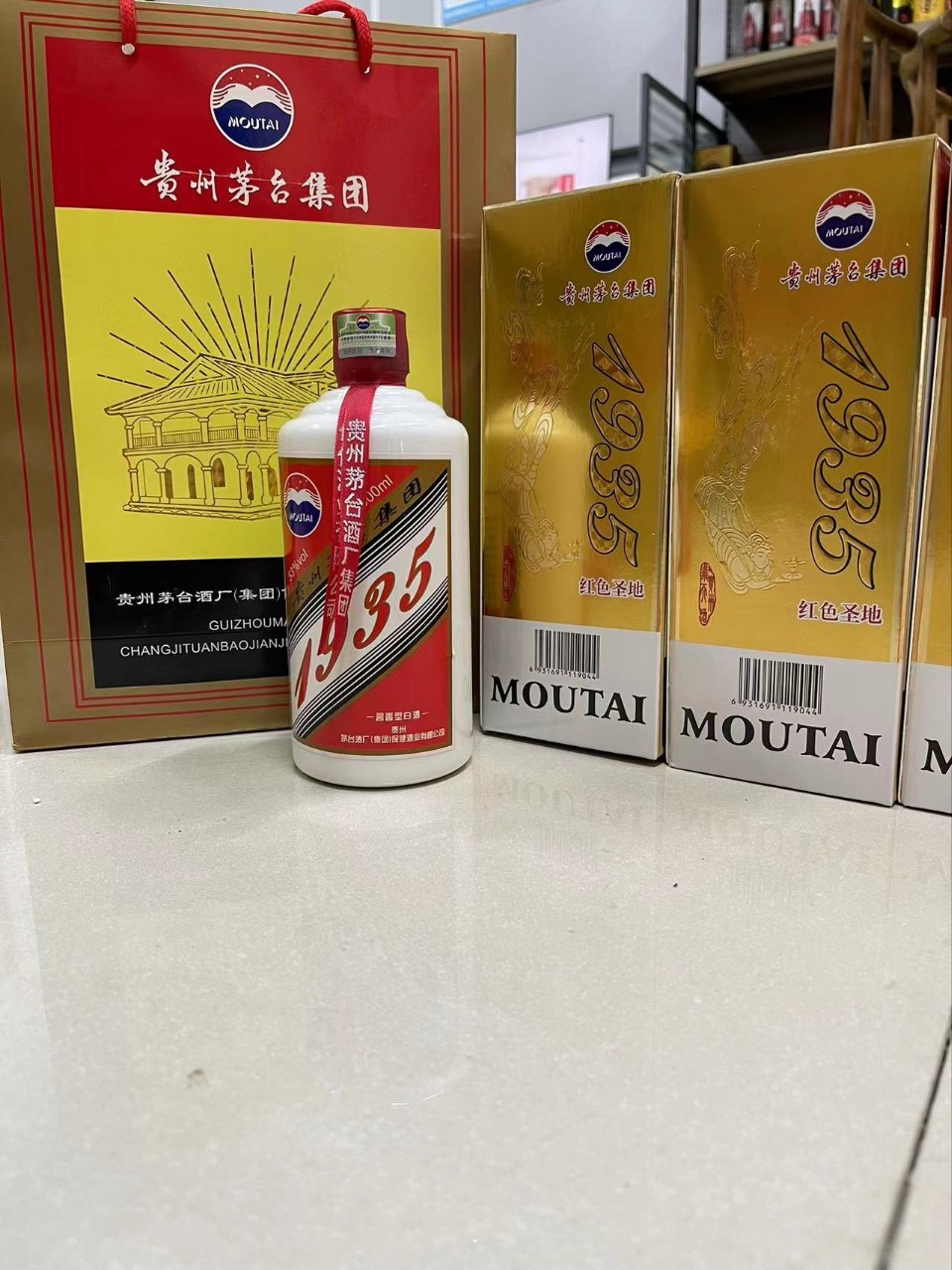 贵州茅台集团 1935 红色圣地 53度500ml*6瓶 酱香型白酒 整箱批发