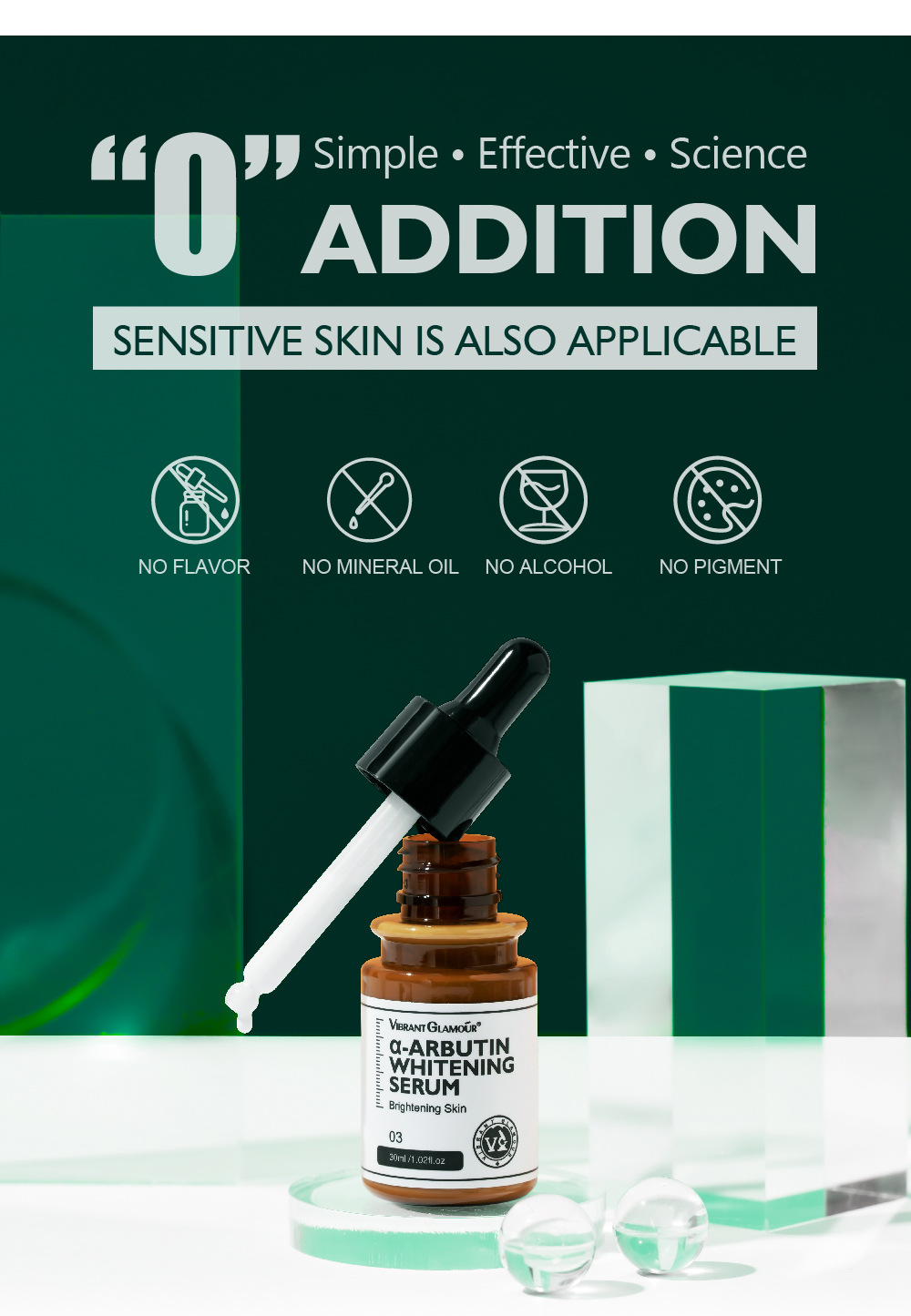 柔润肌肤产品规格vg-mb048熊果苷精华液产品形态液体成分原料熊果苷