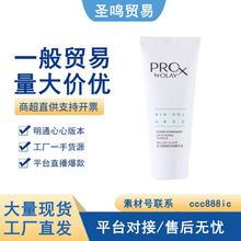 OLA玉兰淡小白瓶第二代方程式美精华烟酰胺prox小样14ml